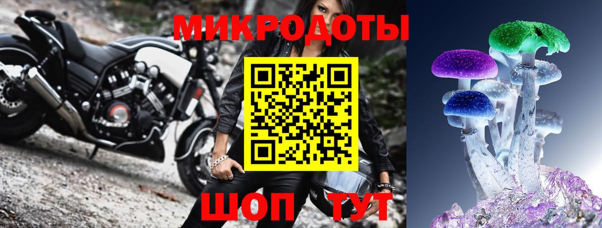 Невинномысск  Галлюциногенные грибы прущие грибы  Галлюциногенные грибы GOLDEN TEACHER  Вход с VPN 