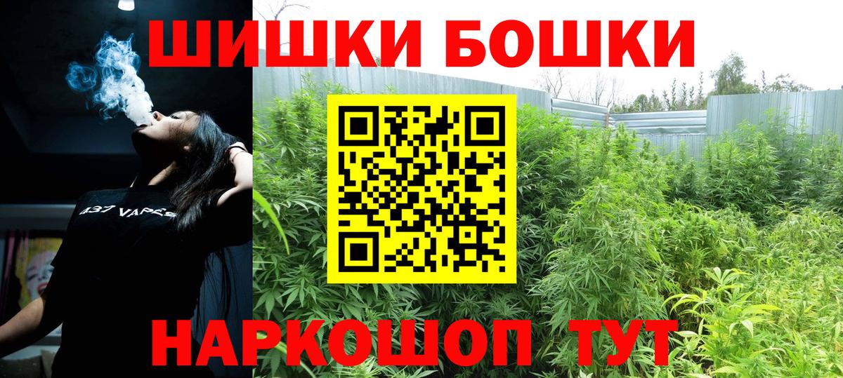 Конопля OG Kush  Марихуана VHQ  Невинномысск  Бошки марихуана семена  Вход с VPN  Бошки марихуана SATIVA & INDICA 